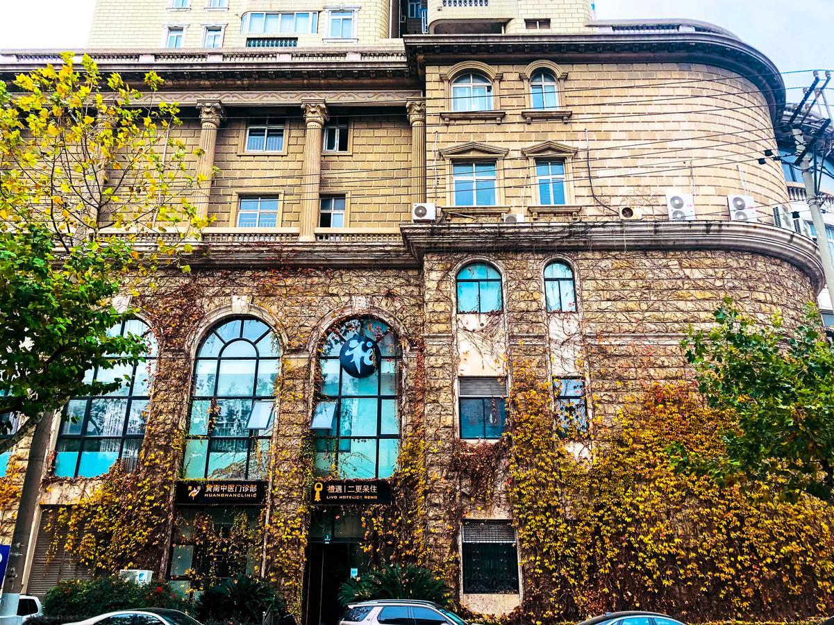 Shanghai Xintiandi Former French Historical Area Hotel Xangai Exterior foto