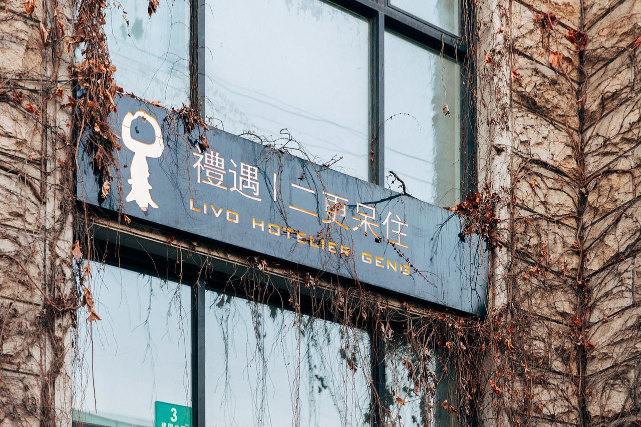 Shanghai Xintiandi Former French Historical Area Hotel Xangai Exterior foto